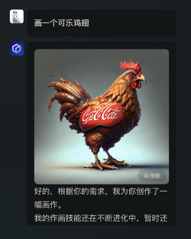 文心一言确实是懂谐音梗的