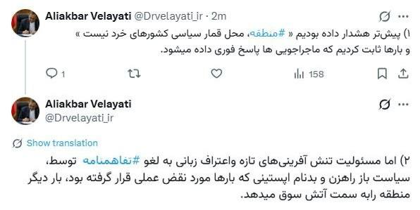 יועץ לחמינאי: "ציר ההתנגדות לא ישתוק מול הרפתקנות, האצבע על ההדק"