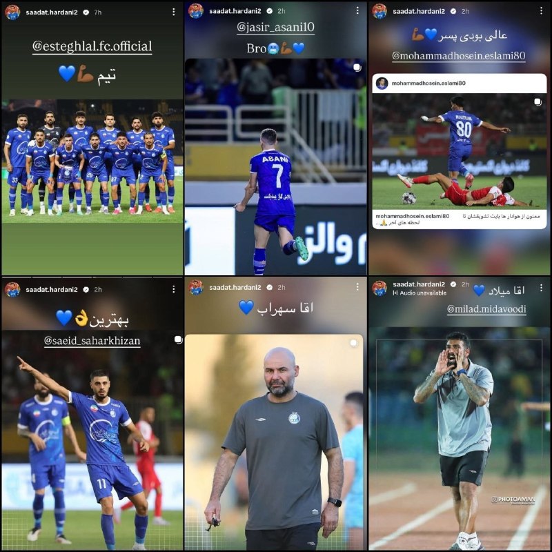 ورزش سه ✔: فکر نکنم موضوع خیلی حادی باشد؛ 🔵 اولین واکنش تاجرنیا به اخراج موقت حردانی 🆔 @varzesh3تصمیمی که دیر رسید؛❗️🔵 تلاش بی‌نتیج