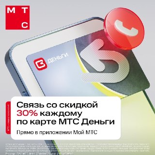 Неожиданный факт: изначально SMS использовались только для служебных сообщений, например, для проверки качества связи.А сегодня с помощью сообщений миллиарды людей подтверждают покупки, входят в аккаунты и получают важные уведомления.Интересно узнавать что