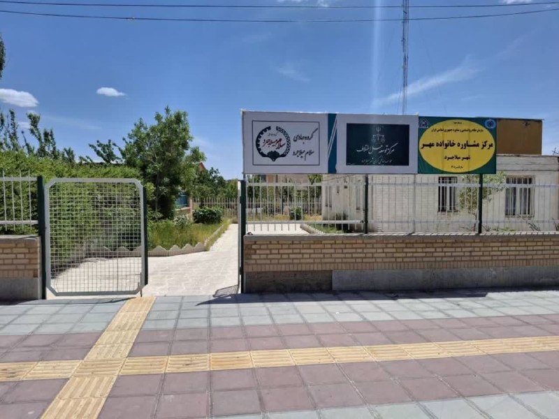سلام میلاجرد: 🔴فردا دوشنبه ۲ شهریورماه، متخصص #داخلی در شهر #میلاجرد حضور خواهد داشت(خانم دکتر صبور)🟢شیفت بعدازظهر/ نوبت دهی فقط حضوری