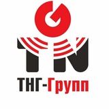 ТНГ-Групп
