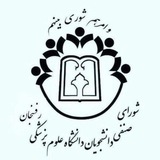 خوابگاه امین