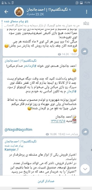 کلوز بازار انس طلا طنز: کرمانخر کردم ۱۵ شهریور 1399 ۱۰۶۶۷۷ بود گفتم یاداوری کنم عستاد کرمان خر 😂1397