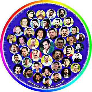 Telegram profile photo for 🎵شێعرو گۆرانی کۆردی🎵