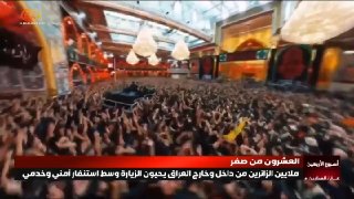 Al Mayadeen - ערוץ Al Mayadeen