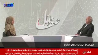 🎥 President of Iran's Chamber of Guilds: Guilds buy goods at a daily price and must sell at a daily price; To deal with those who already have a product and sell it at a higher price by changing the price