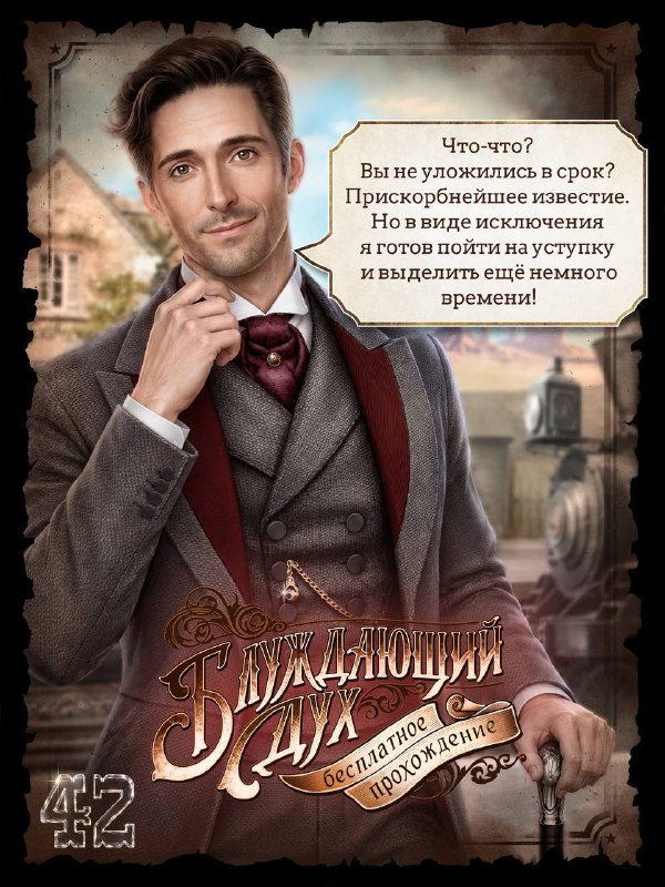 Иллюстрация к посту канала Лига Мечтателей | Гайды и Прохождения