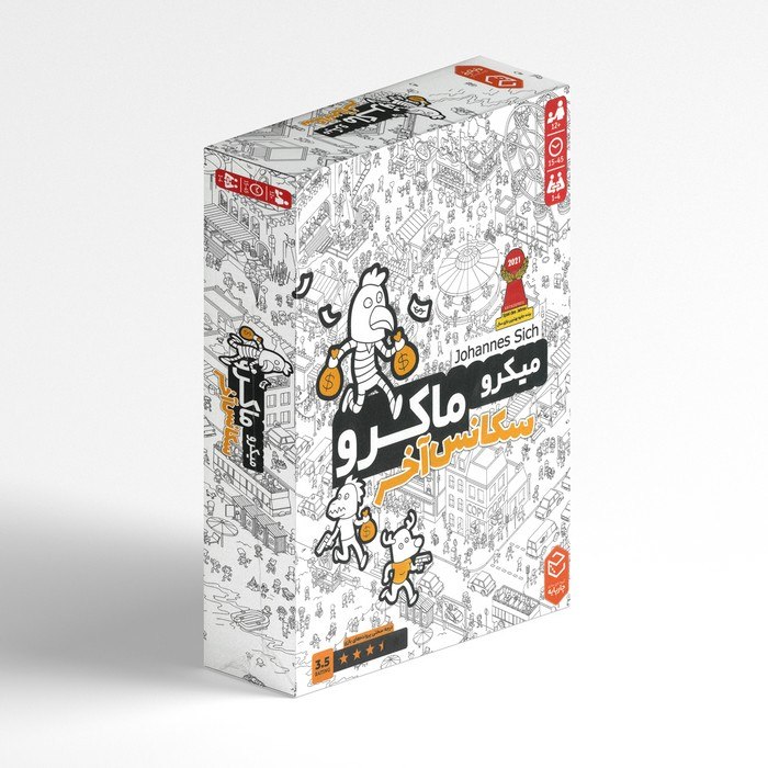 مداد آبی: 🔗 بازی میکرو ماکرو سکانس آخر اثر چارپایه✨ ویژگی محصول:• ناشر: #چارپایه• تعداد بازیکن: #1_تا_4_نفر• مدت بازی: #15_تا_45_د