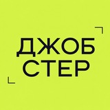 Логотип Джобстер Digital | Маркетинг | Вакансии и резюме