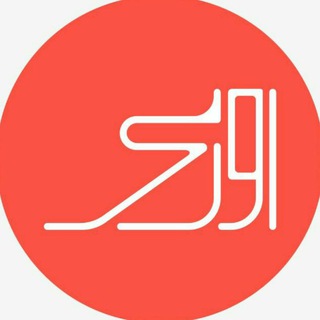 Telegram profile photo for Owrsi | اورسی