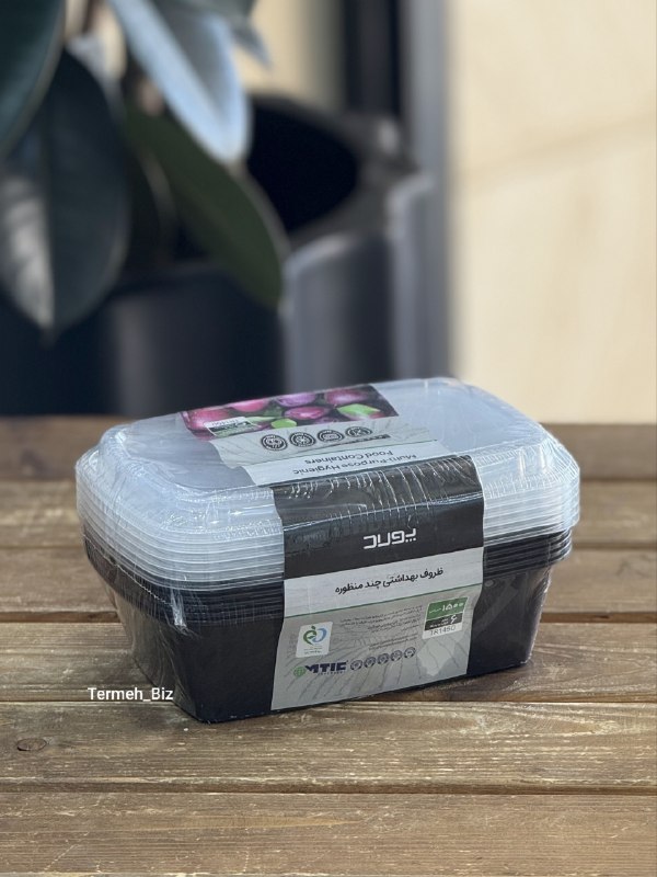 Termeh_Biz: ⚡ محصول جدید ⚡👍 ظرف مایکروویوی tr1450 مستطیل مشکی کد ۵۰۲۰۰۲ 🔻حجم : 1500 cc🔻۶ عددی🔻📦۱۲ عددی🔻قیمت : ۳۴۲۰۰۰ ت🔗آیدی ادمین:@t