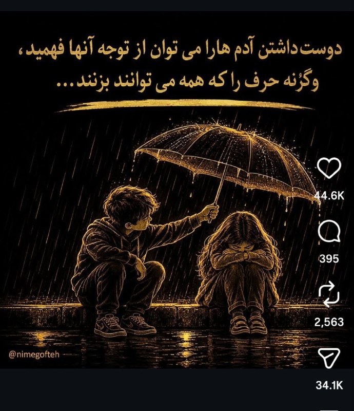 彡 🥰 طَِنَِزَِ🤪گَِیَِفَِ🙃اَِسَِتَِیَِکَِرَِ☺َِ️َِکَِلَِیَِپَِ عَِاَِشَِقَِاَِنَ 彡: رسانه پست