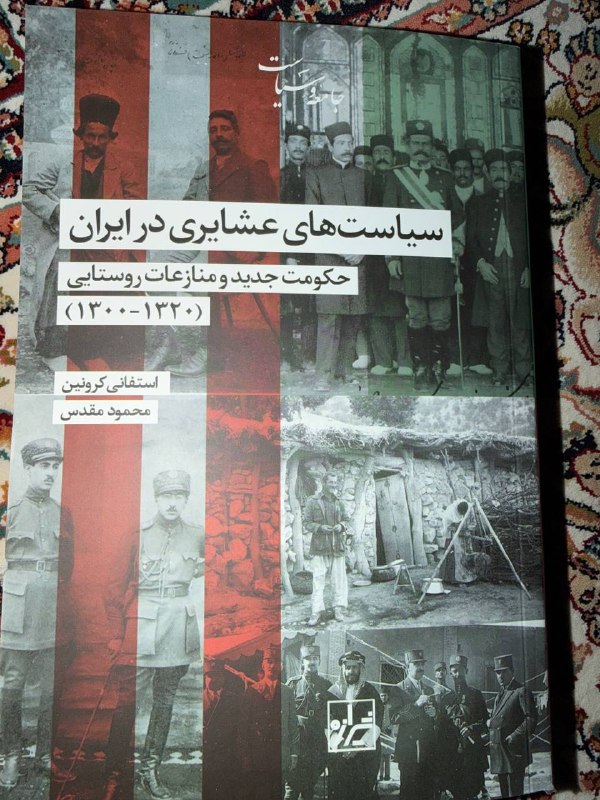 خروج و اعتراض و وفاداری: رسانه پست