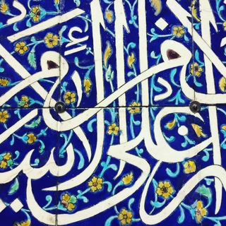 Египетские заметки Telegram Group Link