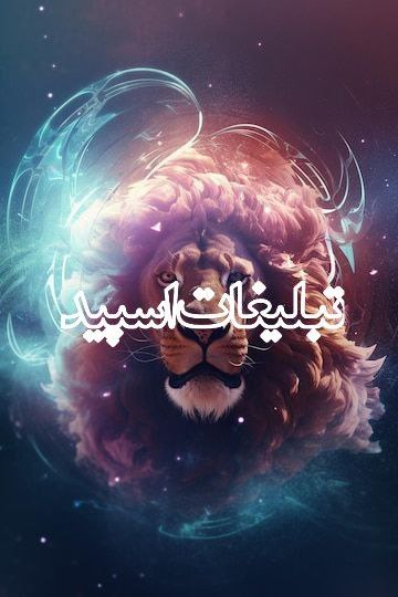 لینکدونی گروه چت شهرکرد: ❶﹚ نام : ❤️🩹᭄حریم عشق❉᭄͜͡❷﹚ نو؏ تبلیغات : #telegram❸﹚ توضیحات :حال خوب و آرامش اینجاس⭐️ ارزش تو اینجاس 😯ویسکال💜💜📣 ساعته