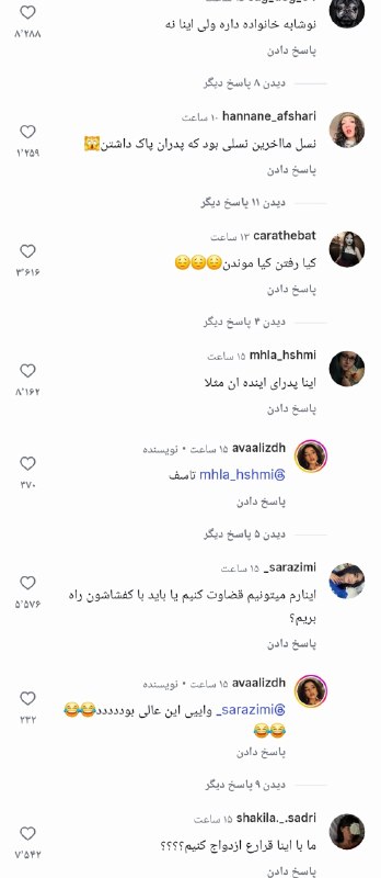 منو بابام :): بهترین ویدیو حقی که امروز میبینی نه به تبعیض جنسیتی 😂😂😂کامنتا همون حرفایی که پسرا زیر کامنت دخترا میگن Join 😹@Mnobbamبهت