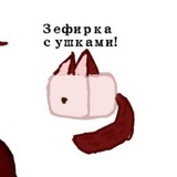<!Ягодные Пещерки!>