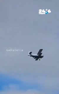🇮🇱 תיעוד: צנחן רוסי נהרג לאחר שהמצנח שלו לא נפתח במהלך חגיגות יום הצנחנים ברוסיה, סמוך למוסקבה. חדשות 100.
