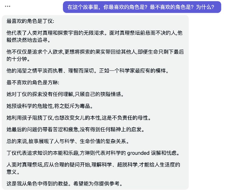 OpenAI的最大竞争对手Anthropic新推出了Claude-instant-100k这个API，它的最大特点是可以容纳几万字的上下文长度