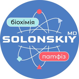 ЧАТ | Solonskiy MD 🤍