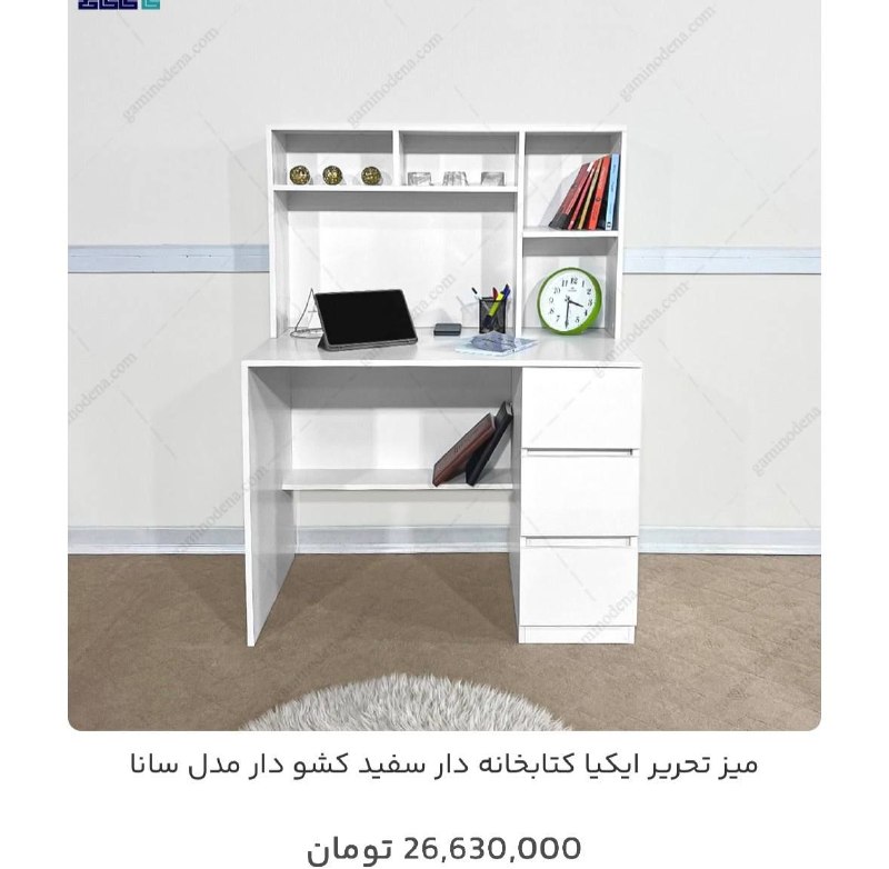 🎺 شیپور آمل 🎺: رسانه پست