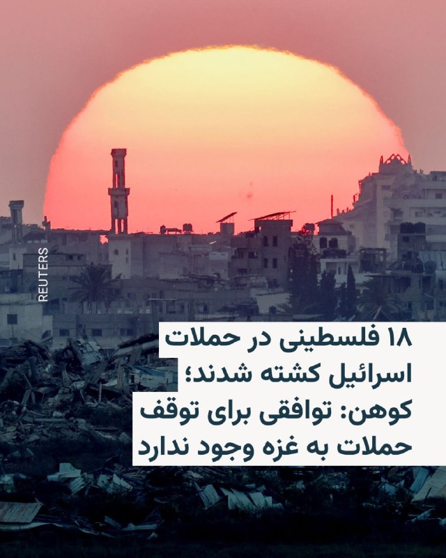 Documentation from Iran - 2026-08-03