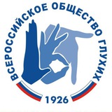 Канал Краснодарского РО ОООИ ВОГ