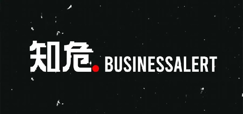 特稿|追觅万人大撤退