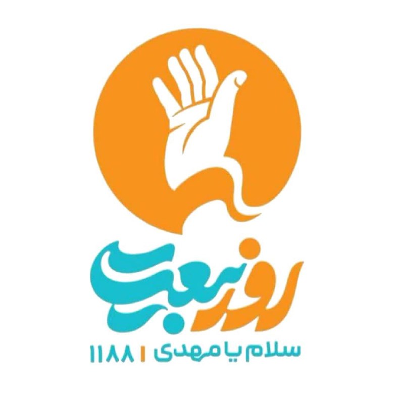 خيمة الـمـهـدي عج🕯️✨: 🌷 السَّلامُ عَلَيْكَ يَا حُجَّةَ اللَّهِ 🌷 السَّلامُ عَلَیْکَ یَا خَلِیفَةَ اللّٰهِ 🍀 ای خلیفه خدا بیش از هزار وصد و هشت