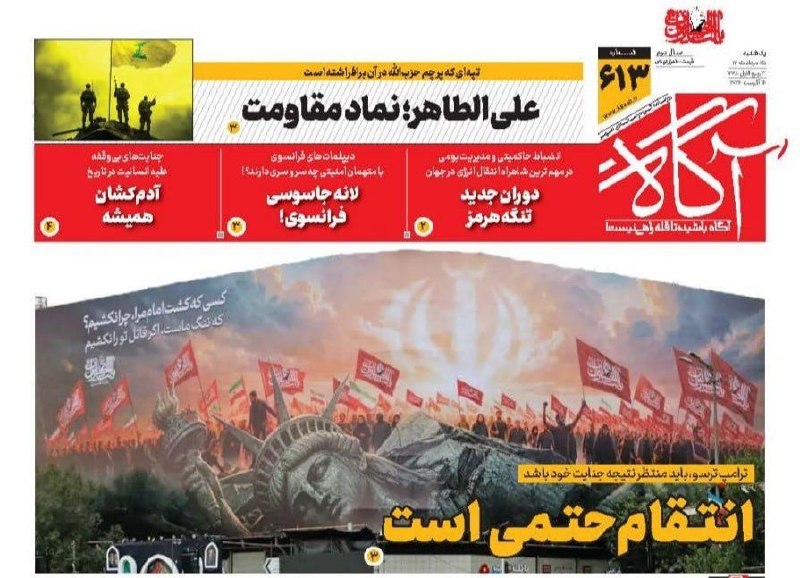 صدای تایباد: رسانه پست