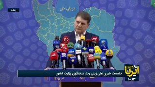 Ziniwand: Elections should be held as soon as relative stability is established in the country.