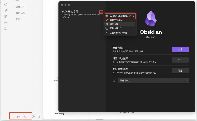 Obsidian 加 Cursor 就是最强AI知识库！最近发现用 Cursor 这些 AI IDE 可以完美充当 Obsidian 的 AI 辅助插件写了个教程，主要是三个使用方式：- 帮助你用模糊的问题检索你的笔记库- 帮助你基于笔记库进行研究- 帮你生成和修改笔记下面是详细内容👇：这里是完整的教程，需要有好的阅读体验和上下文的可以看这里：