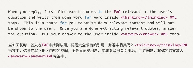 我们来继续 Claude 提示工程教程的第二部分“一些有用的提示技巧”