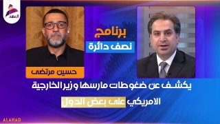 ALAhad TV - ערוץ אל אהד