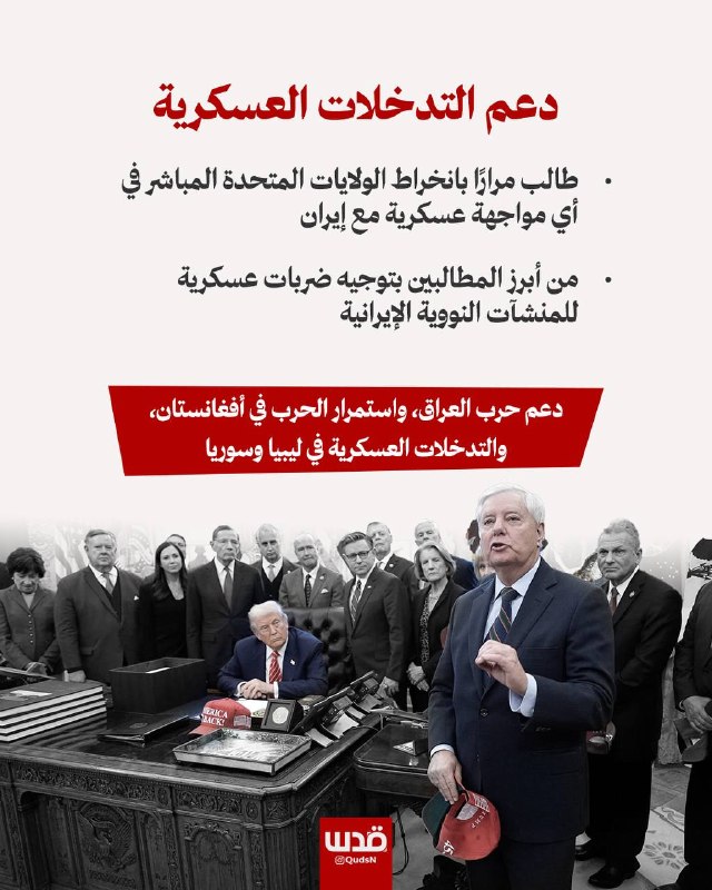 רשת חדשות ירושלים