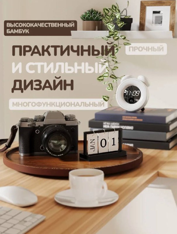 Битва подносов Кто победит - бамбук или сталь? Please open Telegram to view this post VIEW IN TELEGRAM - изображение 2 - telegram, view, битва