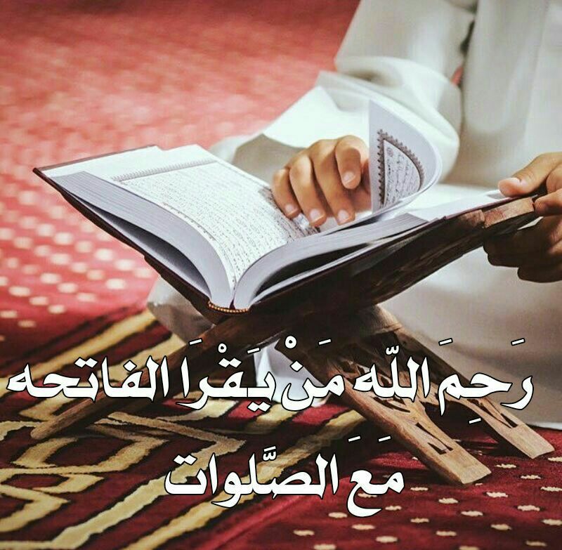 افق کردستان🇮🇷: ⚫️ پنج شنبه شب و ياد درگذشتگان🌹 اَللّهُمَّ اغفِر لِلمُومِنینَ وَ المُومِنَاتِ وَ المُسلِمینَ وَ المُسلِمَاتِ اَلاَحیَاءِ