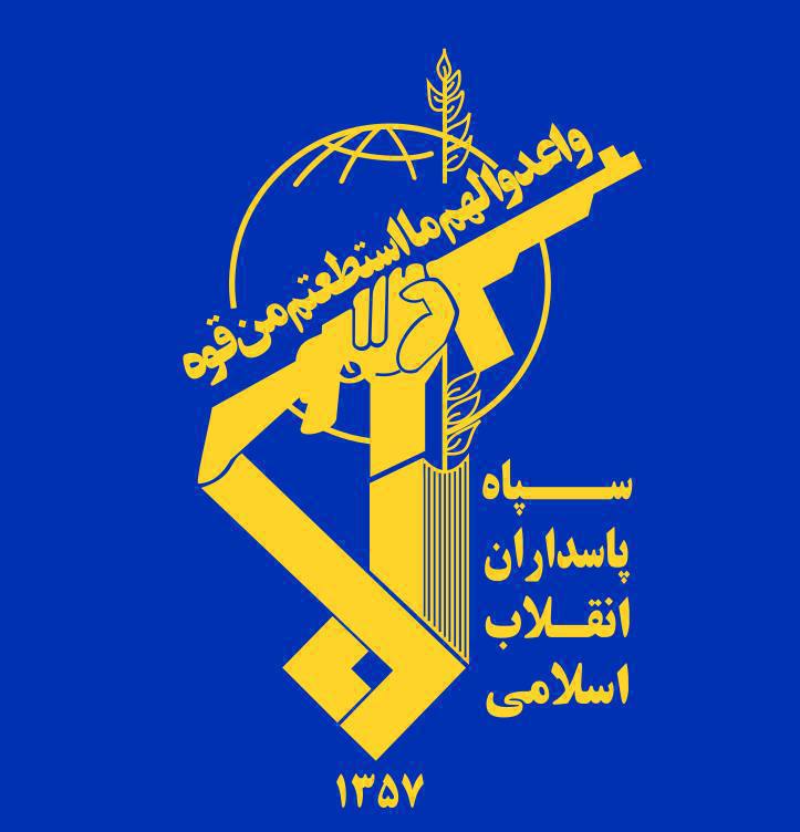 —️🇺🇸/🇮🇷 הצהרת משמרות המהפכה: