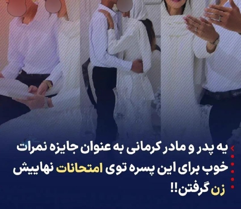کانال 20💛: ایران هر روز یه چیزی برای سورپرایز کردنت داره🧚@bist_1405