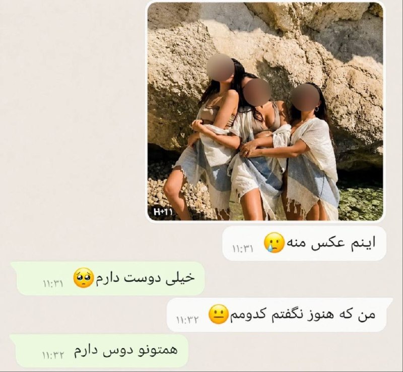 پارانوئید خفیف: @Xcole