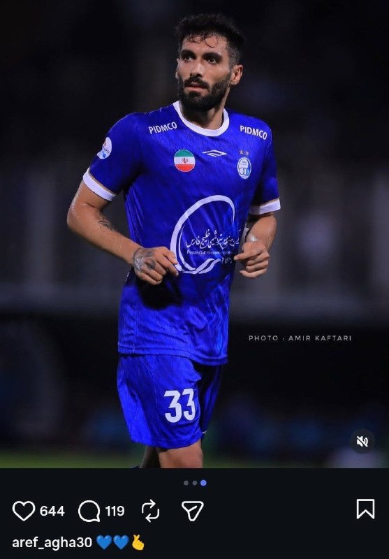 👑TAJ SPORT👑: 🌐پست جدید عارف آقاسی💙👑 @Taj_Sport