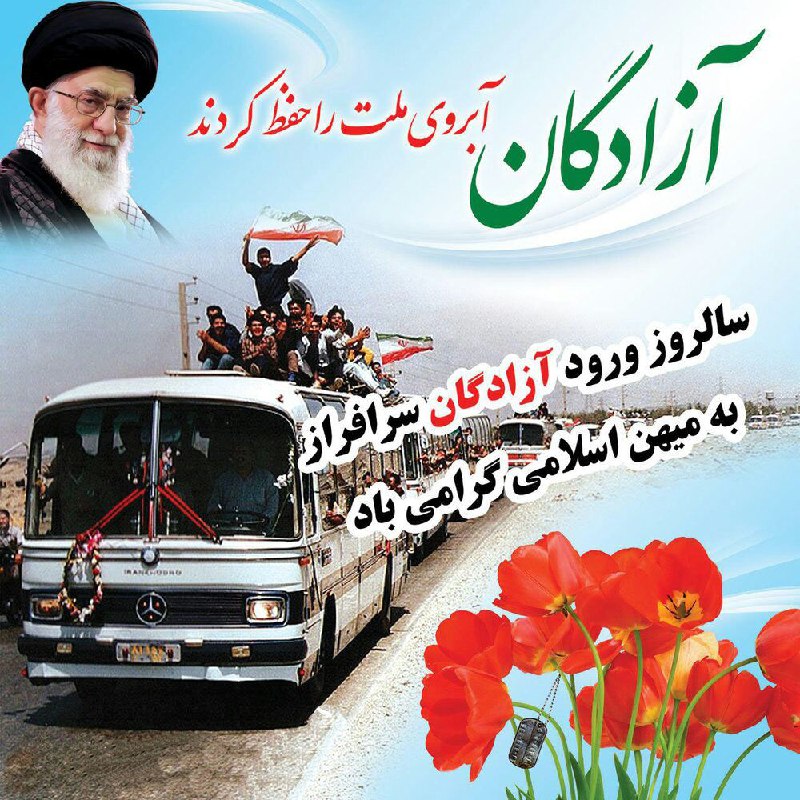 💠 اخلاق الهی 💠: #حدیث_روز✨ امام جعفر صادق(ع):آزاده در همه حال آزاده است، اگر بلا و سختى به او رسد شكيبايى ورزد و اگر مصيبتها بر سرش فر