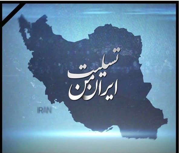 موسسه پژوهشی مبین دانش: رسانه پست
