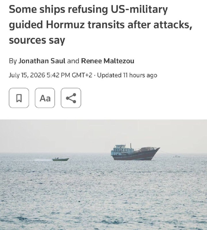 - 🇺🇸/🇮🇷 חדש: חברות ספנות אינן סומכות עוד על מלווים מודרכים של צבא ארה"ב דרך מיצר הורמוז - רויטרס