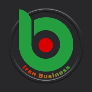 ايران بيزنس Iran Business Telegram Group Link