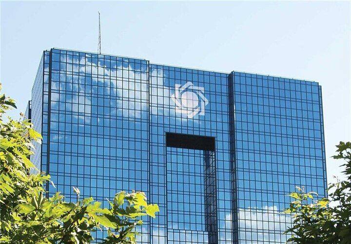 خبرگزاری خبرآنلاین: 🏦 ماجرای اختلال امنیتی در سایتهای بانک مرکزی چه بود؟▫️اختلال و نمایش هشدار امنیتی در برخی سایتهای بانک مرکزی طی هفته گ