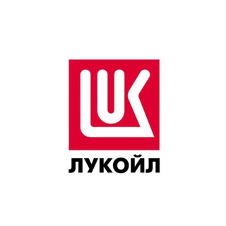 Telegram profile photo for ПАО «ЛУКОЙЛ»
