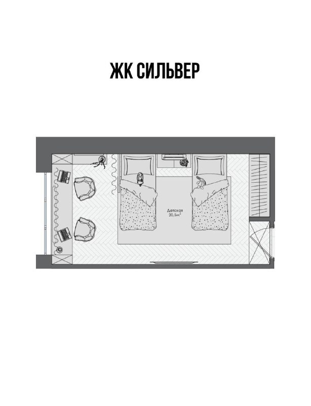 Качественная планировка детской комнаты важна потому, что эта комната одновременно становится спальней, местом для учёбы, игры, отдыха и хранения в... - изображение 10 - пространство, планировка, ребёнка