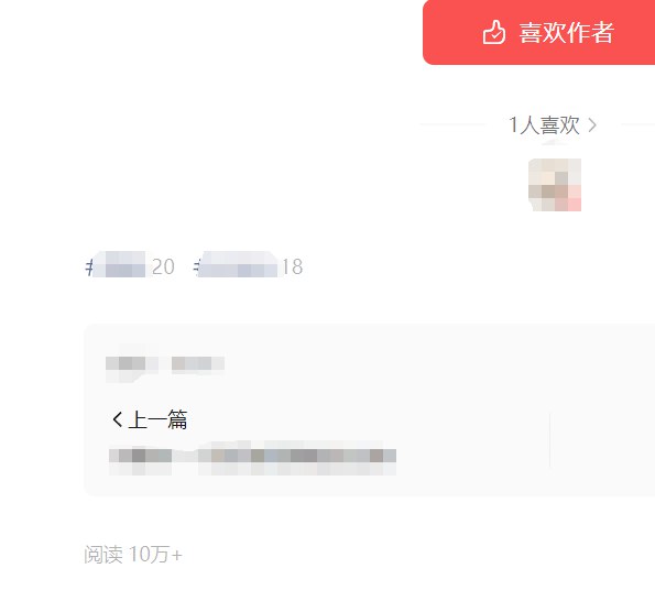 我的小助理一直在用ai写公众号，商业相关，目标人群是线下门店的小老板们